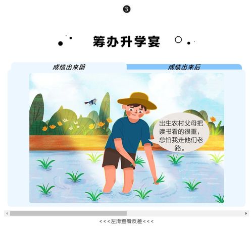 节俭一生的妈妈与她唯一没打包的菜