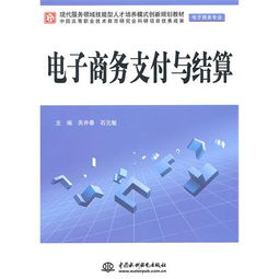 电子商务算电子专业吗