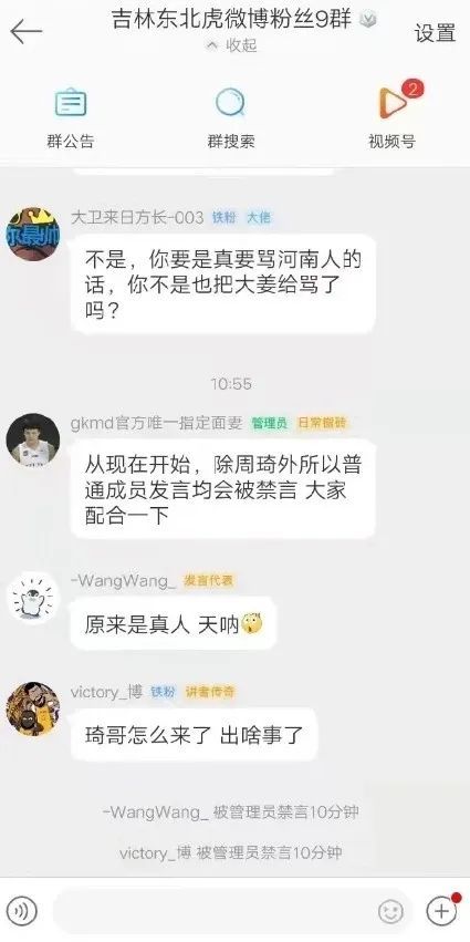 周深与记者的已读乱回暗号之谜