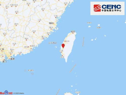 台湾5.1级地震 福州厦门等地有震感