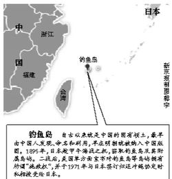 中方移除钓鱼岛周边浮标，外交部回应，维护领土主权，彰显和平诚意