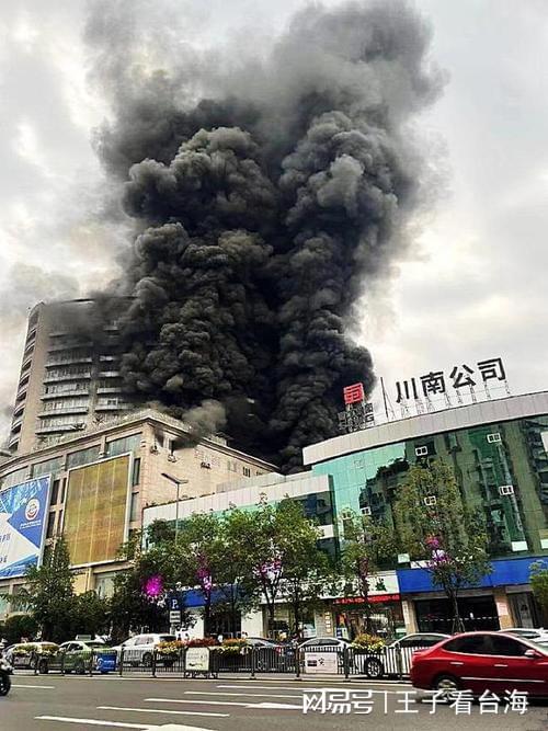 台湾百货大楼爆炸致4死30伤