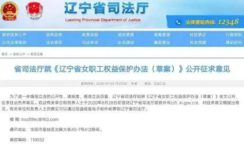 惊人内幕！员工偷换理发店收款码3年窃取189万，法律制裁不容姑息