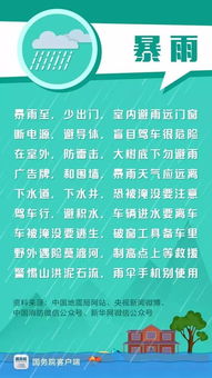 大连市发生1.7级地震，市民淡定应对，地震科普知识普及刻不容缓