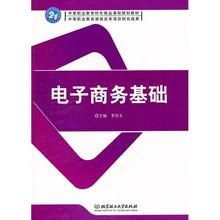 电子商务专业学习累吗