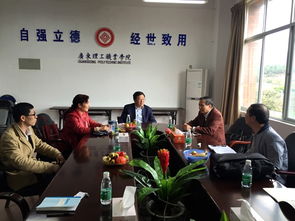 广州电子商务专业的中专