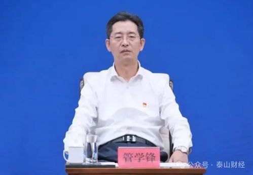 董某莹父亲为国企总经理？官方回应
