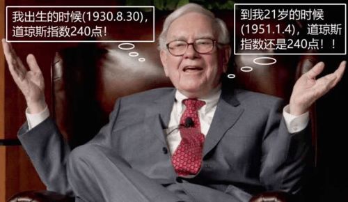 巴菲特谈巨额现金储备，智慧投资之道与全球经济展望