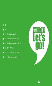 电子商务专业知识app