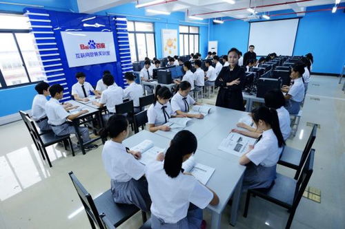 电子商务专业的职业采访