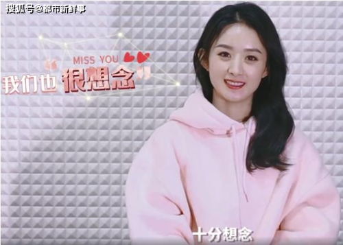 赵丽颖谈换发色，换个心情，换种生活态度