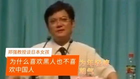 南大教授再回应陈丽君口误，澄清事实，传递正能量