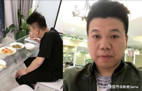 男主播与榜一大姐分手后被判返还4.5万
