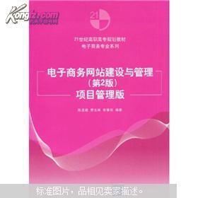 电子商务专业文还是理