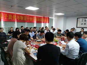 郑州旅游业电子商务专业