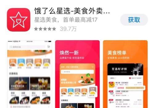 国补买手机遭遇秒退款，消费者权益如何保障？