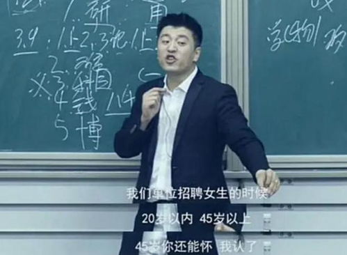 张雪峰电子商务专业考公