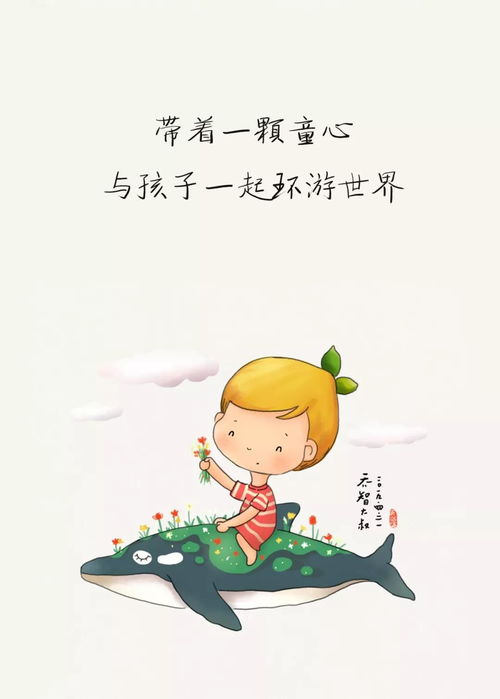 允许自己做一天快乐的大人吧