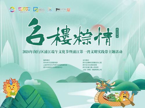 用童谣打开端午节 这里有传统也有传承