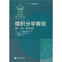 高考数学，探索智慧之桥
