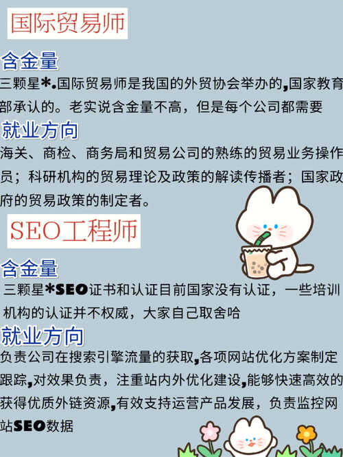 电子商务专业可以考公嘛
