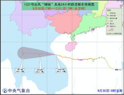1号台风蝴蝶即将生成，我国沿海地区需提高警惕