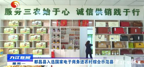 都昌电子商务专业怎么样