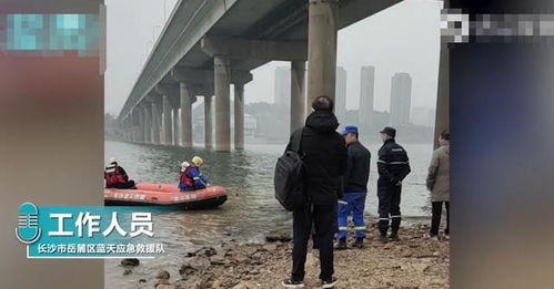 海南失联女生尸体疑似在万泉河被发现
