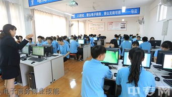 计算机学院电子商务专业