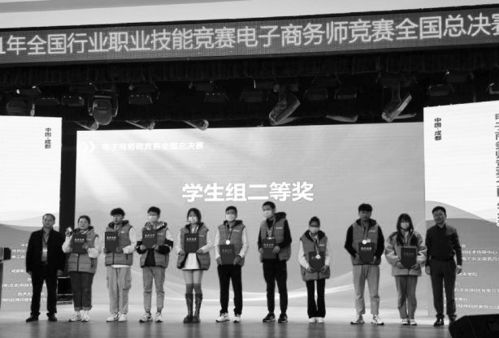 咸阳电子商务升本专业